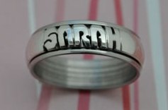 Sarah Spinner Ring